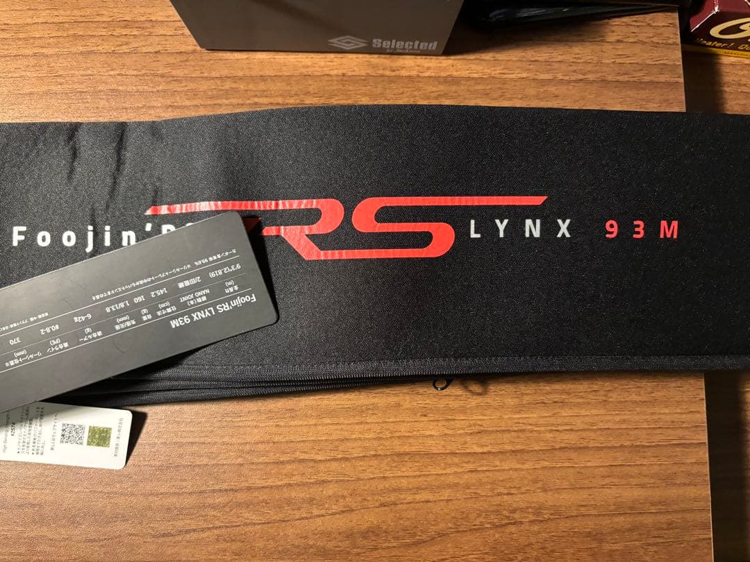 APIA Foojins RS LYNX 93M フージンRS