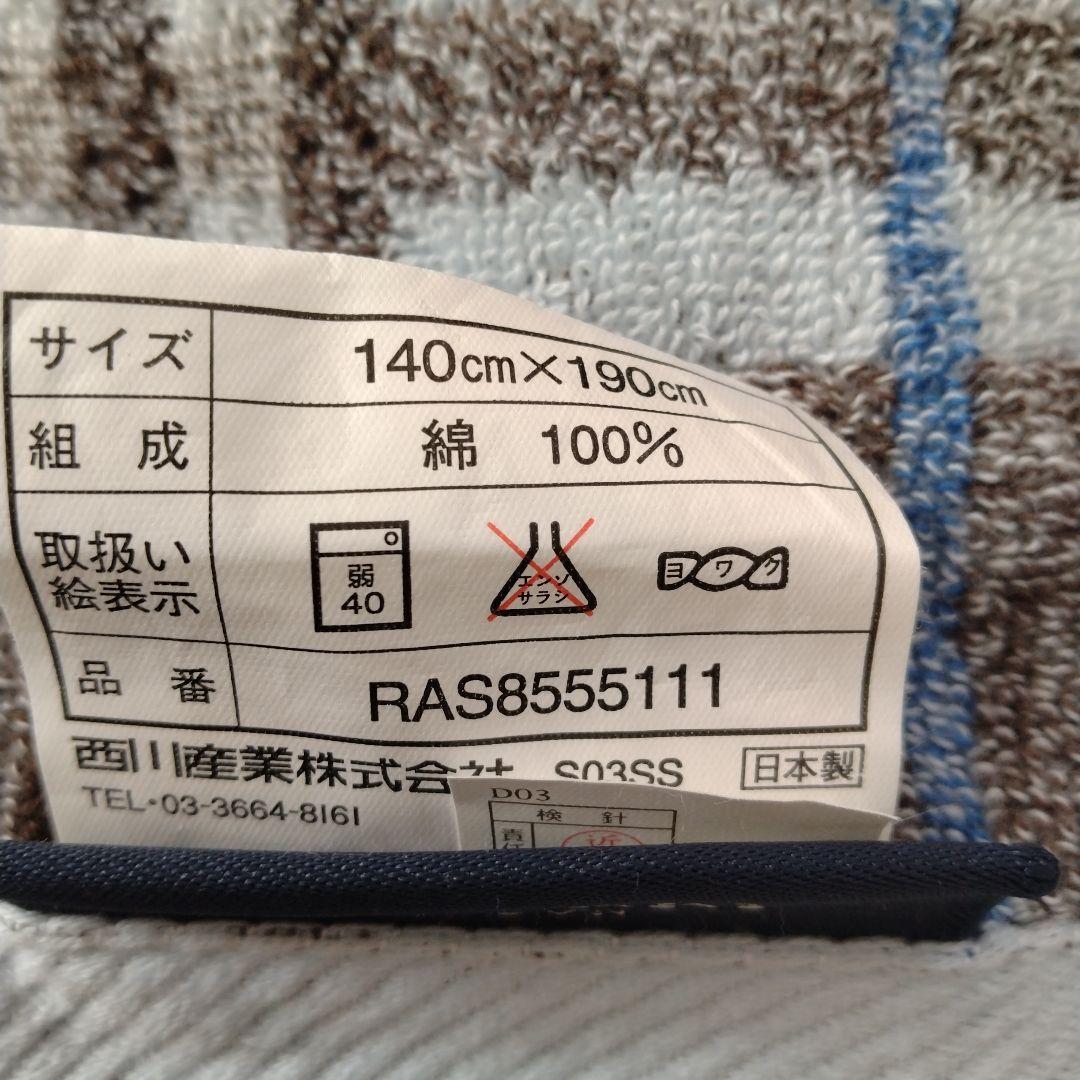 ニ*コ様 BURBERRY、ノバ チェック柄タオルケット140×190