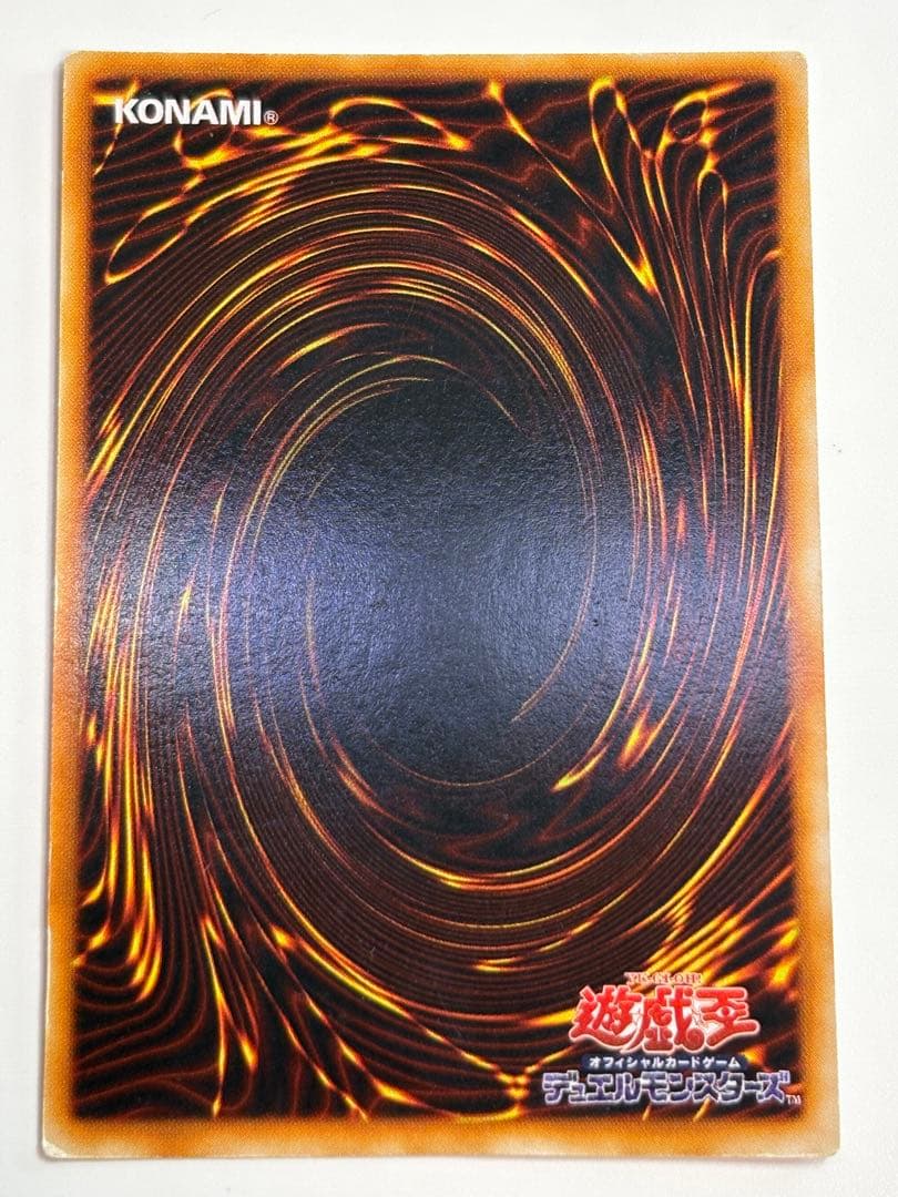 ⑦中古品みたいです。青眼の白龍 初期 ウルトラレア ブルーアイズ 遊戯王