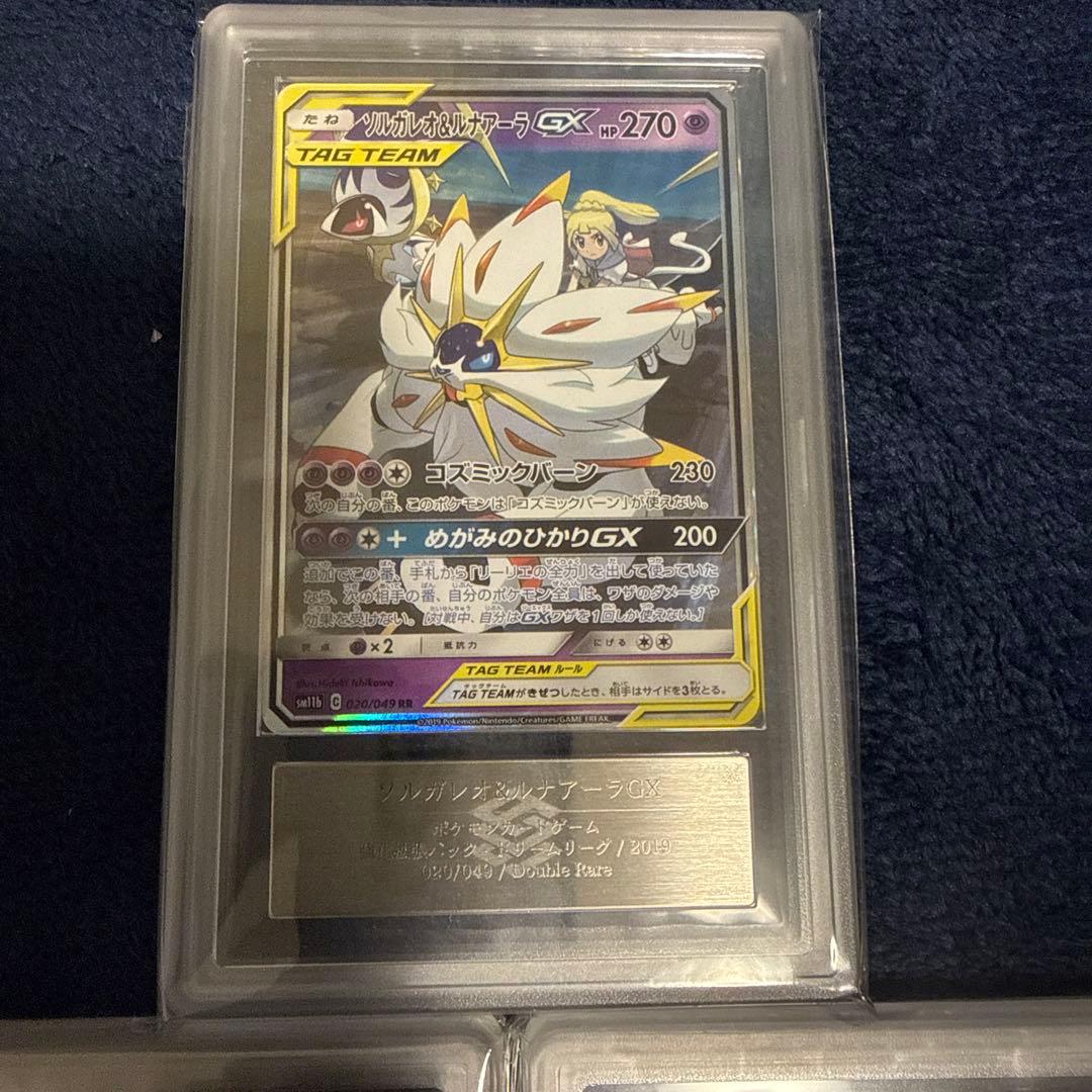 美品　ARS9 リーリエ　3枚セット　ポケモンカード