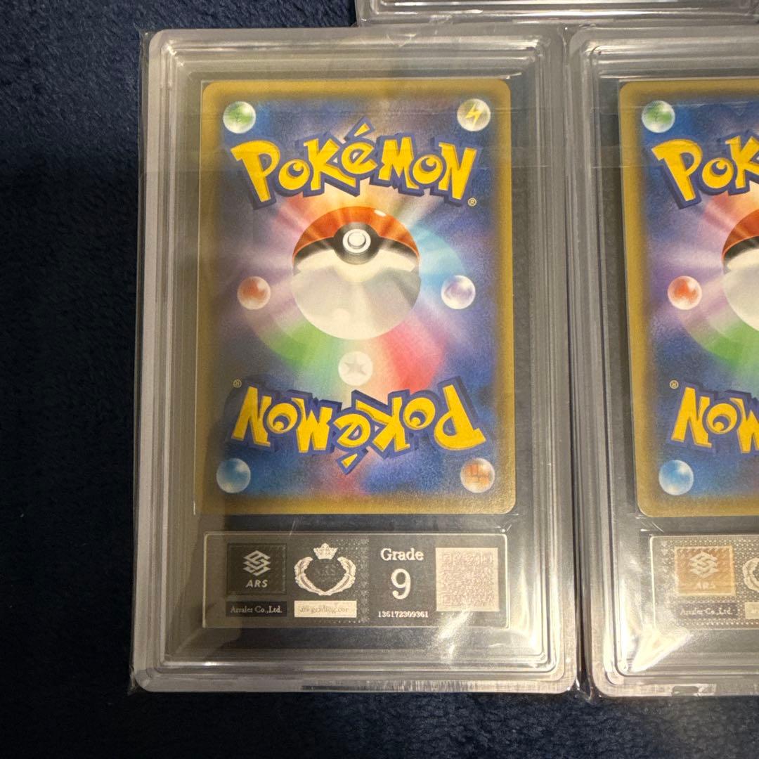 美品　ARS9 リーリエ　3枚セット　ポケモンカード