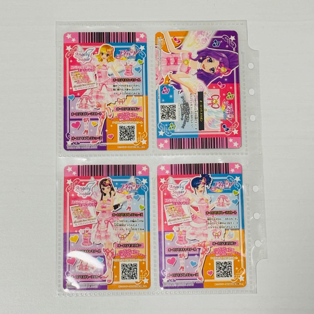 値下げ中！アイカツカード　オーロラキス　星宮いちご