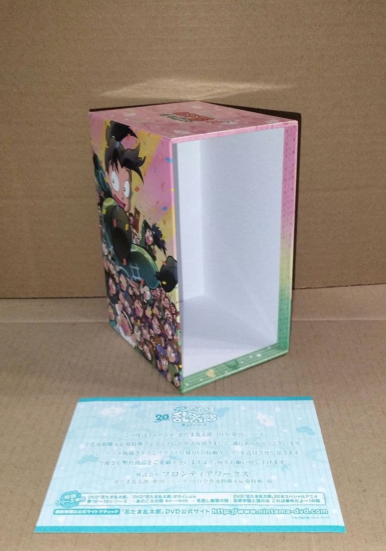 忍たま乱太郎 20th 第20シリーズ DVD 全巻購入応募特典収納BOX