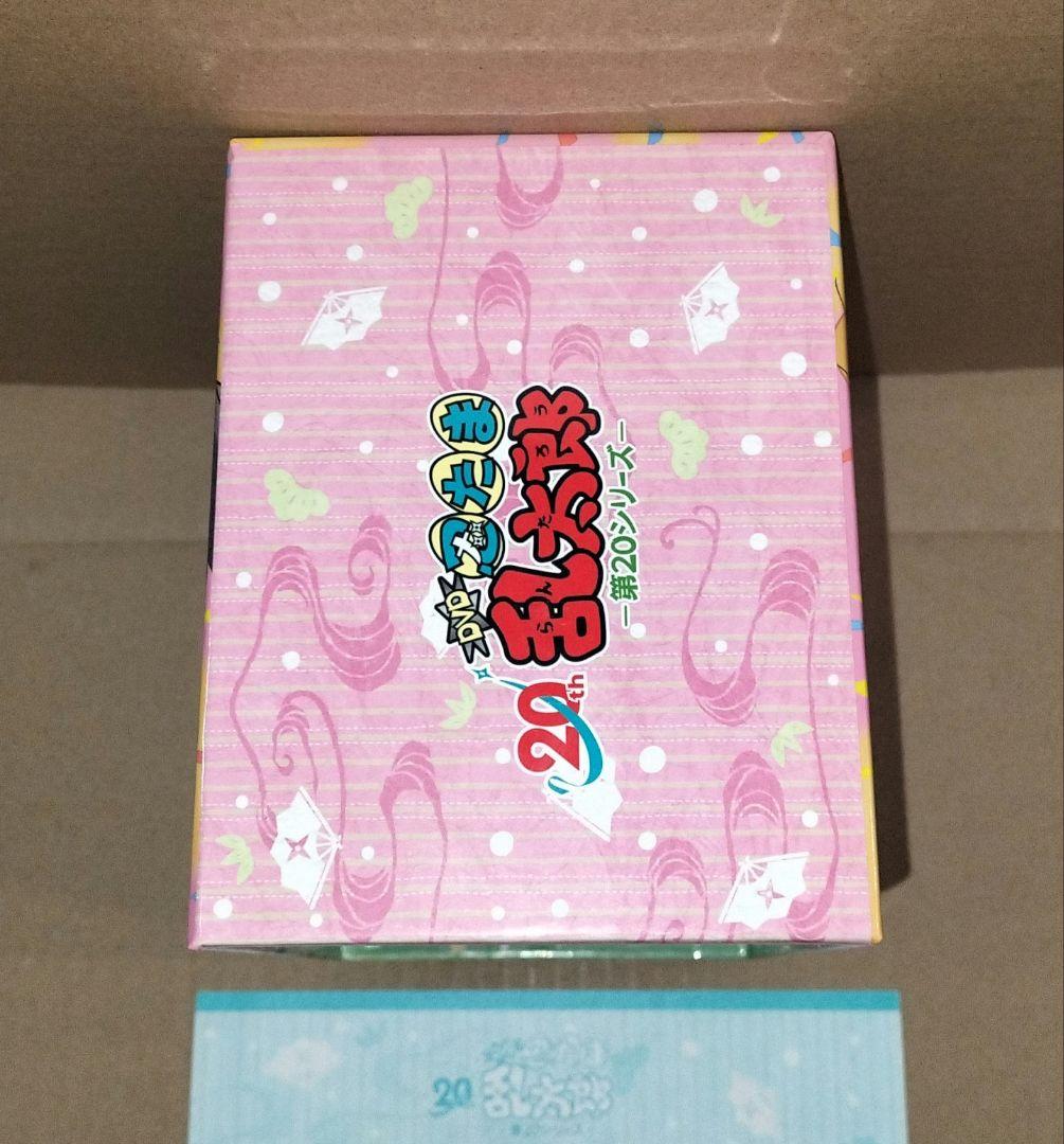 忍たま乱太郎 20th 第20シリーズ DVD 全巻購入応募特典収納BOX