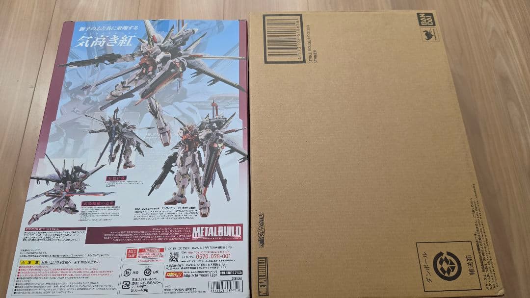 L BUILD ストライクルージュ