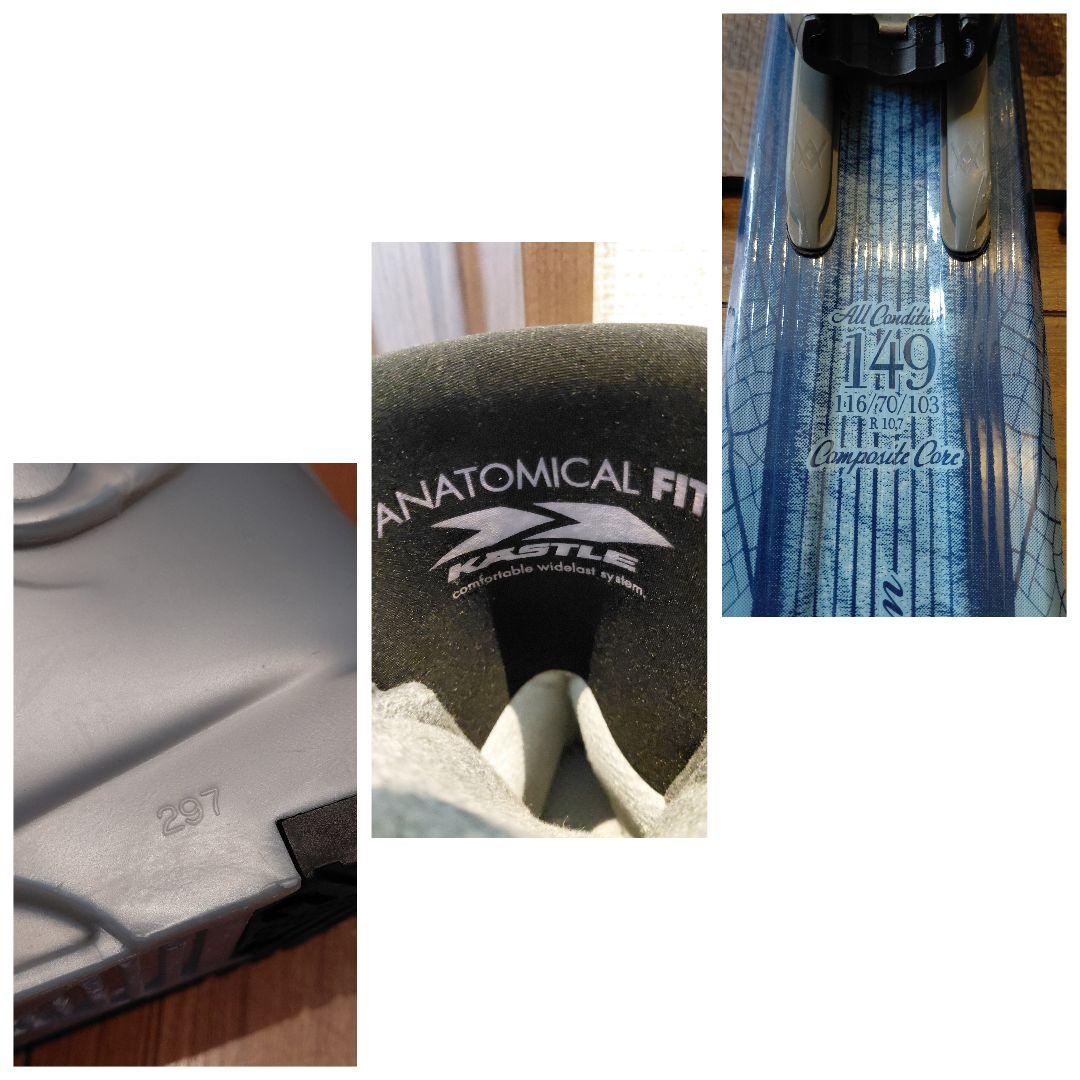 ♡超美品♡VOLKL/学生・レディース用/スキーセット/メンテ・WAX済み✔