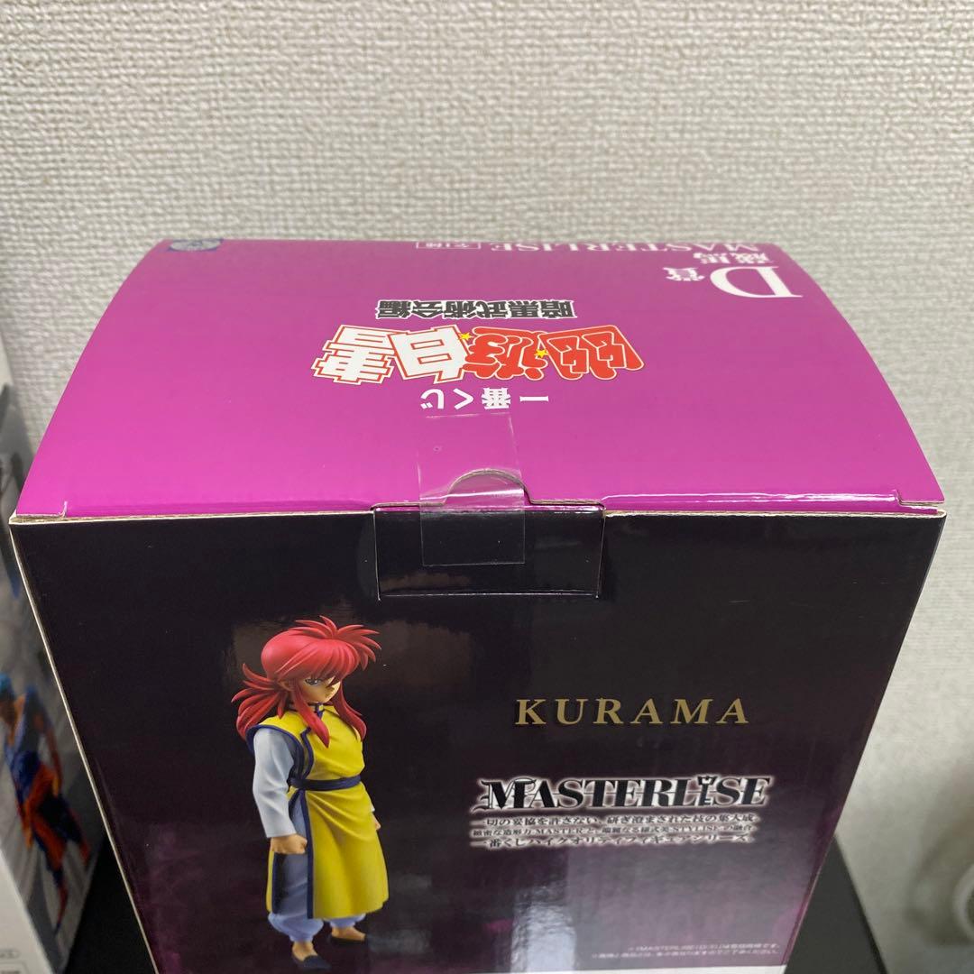 幽遊白書 D賞武威 蔵馬 フィギュアセット