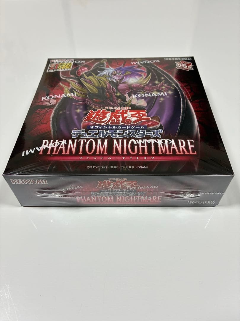 遊戯王カード　ファントムナイトメア　BOX　未開封