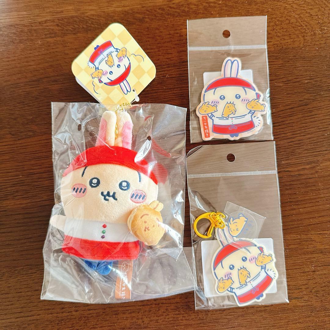 ちいかわ焼き　店員さんなマスコット　うさぎ　アクリルキーホルダー　マグネット