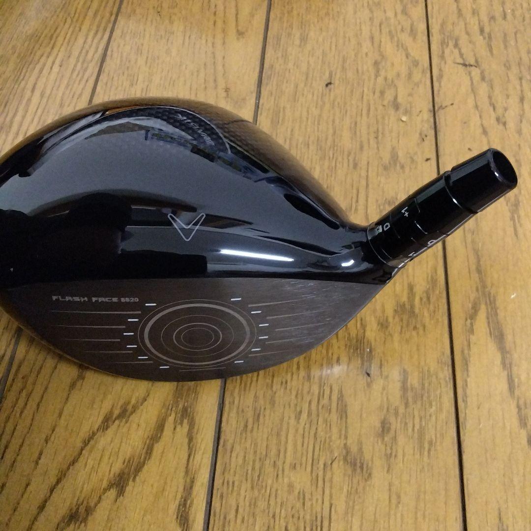 キャロウェイMAVRIKサブゼロ(10.5°)ヘッド単体