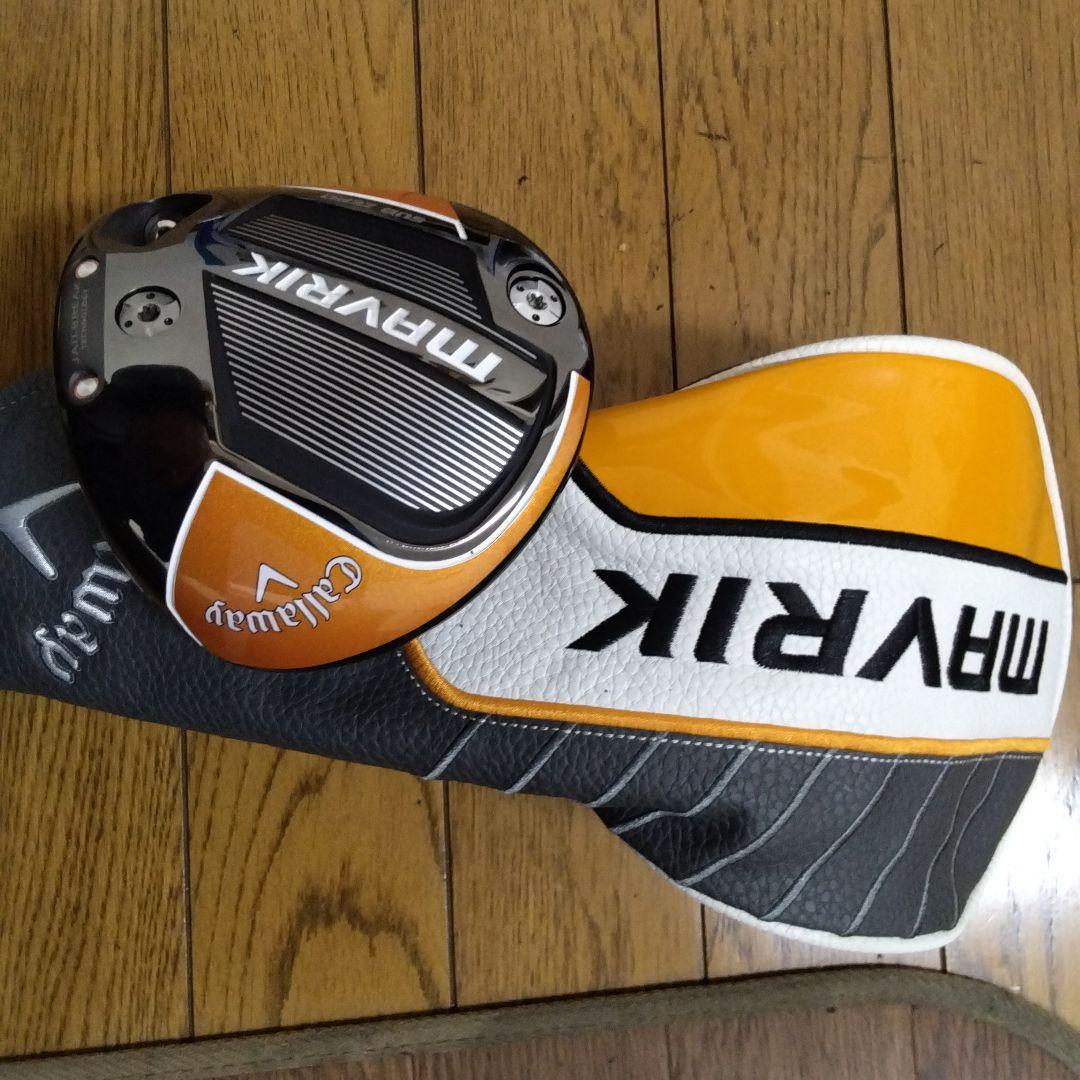 キャロウェイMAVRIKサブゼロ(10.5°)ヘッド単体