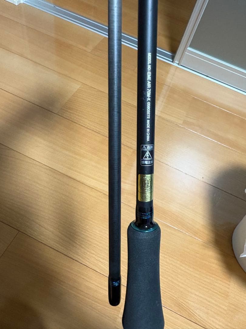 エメラルダスAir78m-k