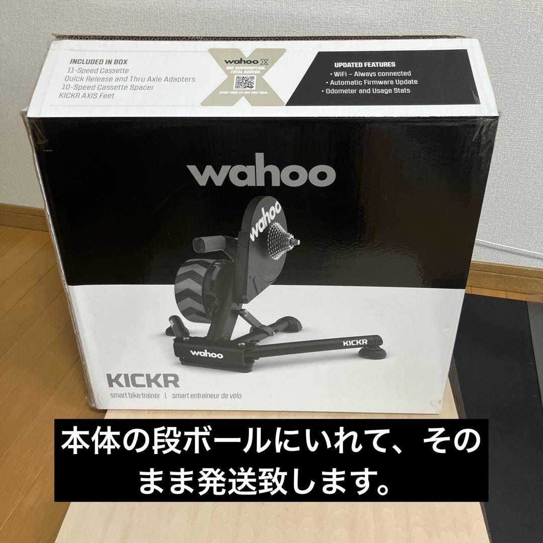 アクセサリー Wahoo Kickr_V6