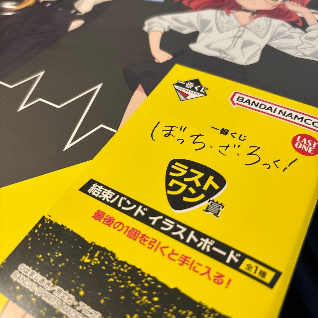 【新品未開封】ぼっち・ざ・ろっく！　1番くじ volume1 上位賞　まとめ売り