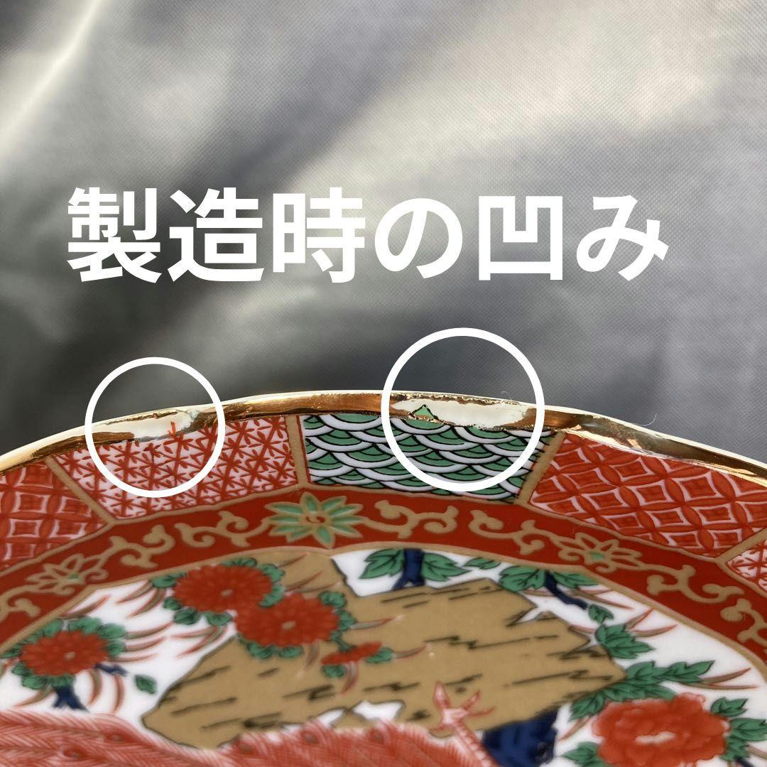 忙しくてごめんなさい　有田焼　陶扇　錦絵　銘々皿　孔雀　花鳥　輪花　吉祥紋