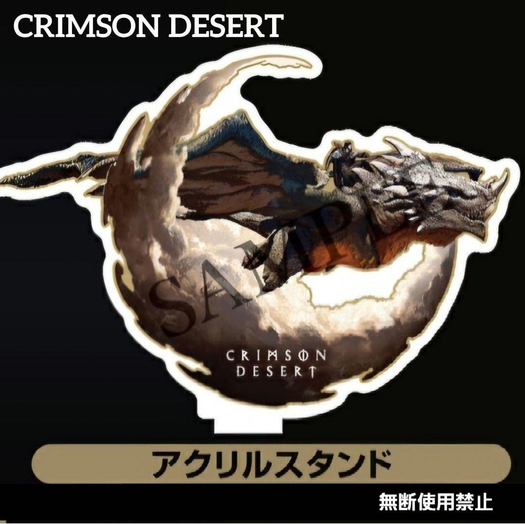 【新品】紅の砂漠 アクリルスタンド