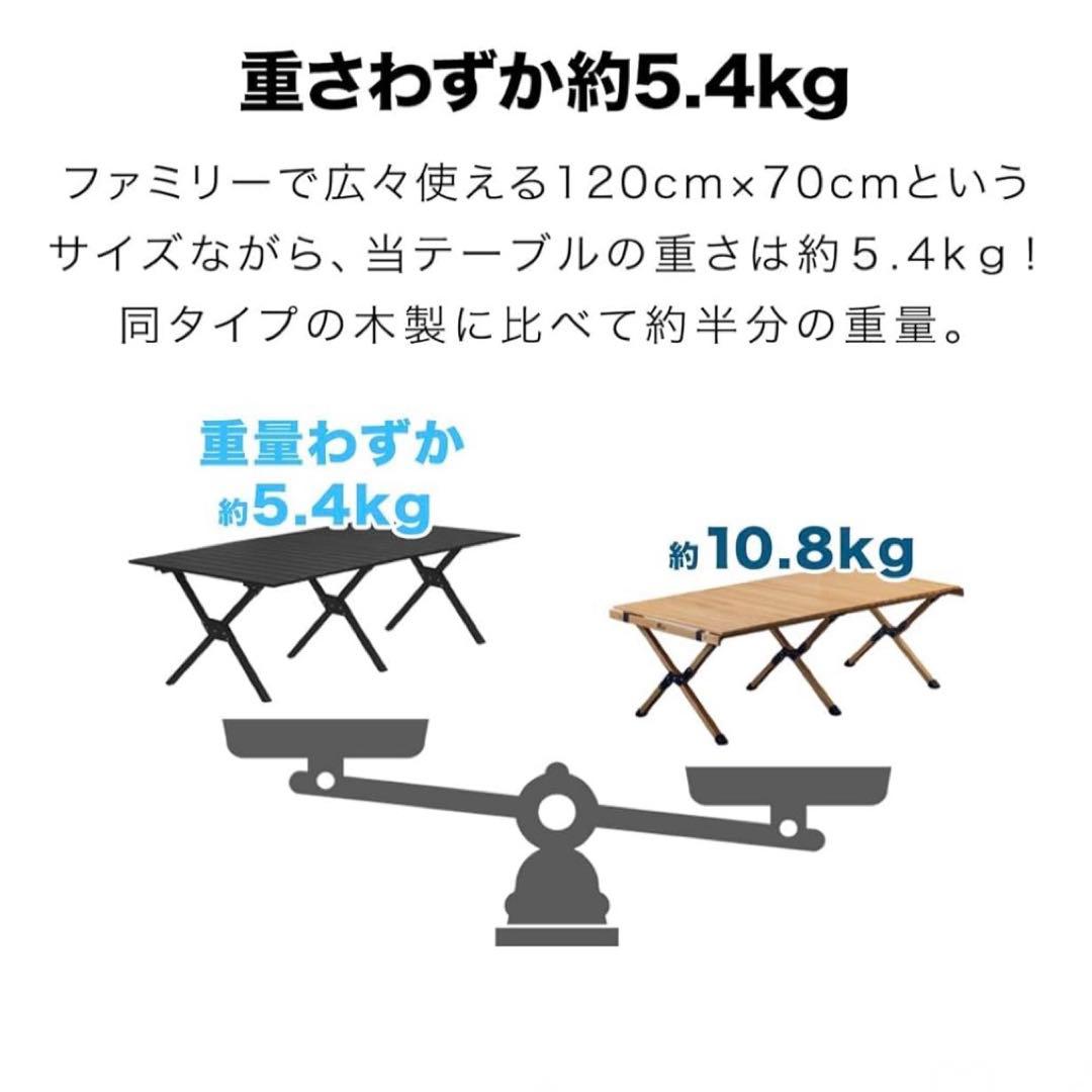 アウトドア テーブル アルミ ロールテーブル キャンプ ブラック