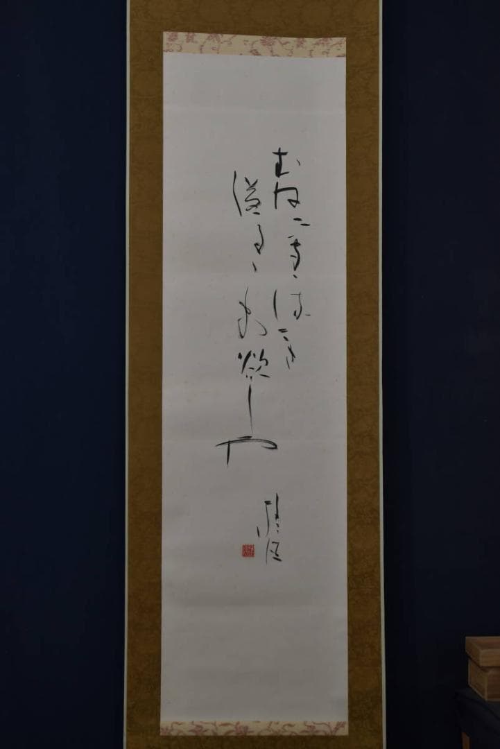 【真作】塘柊風/俳句/むねに雪・・・・/掛軸/名家伝来/AA-237