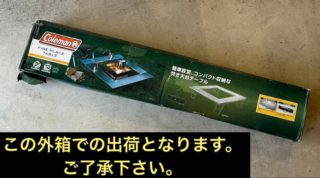 コールマン 焚火テーブル 囲炉裏 ファイアープレイステーブル Coleman