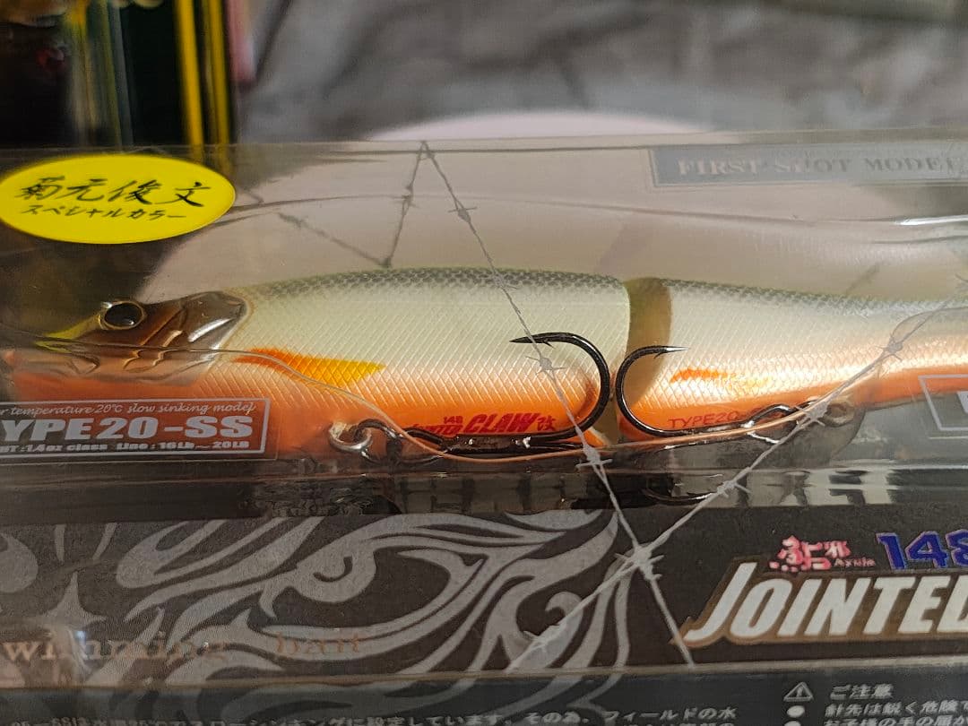 GAN CRAFT JOINTED CLAW改 148 菊元SPカラー未開封品