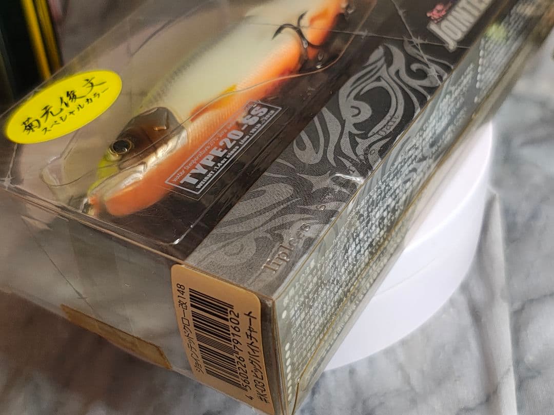 GAN CRAFT JOINTED CLAW改 148 菊元SPカラー未開封品