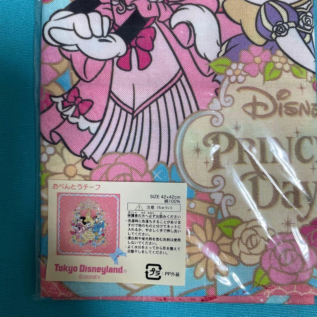 ディズニー　プリンセスデイズ　おべんとうチーフ
