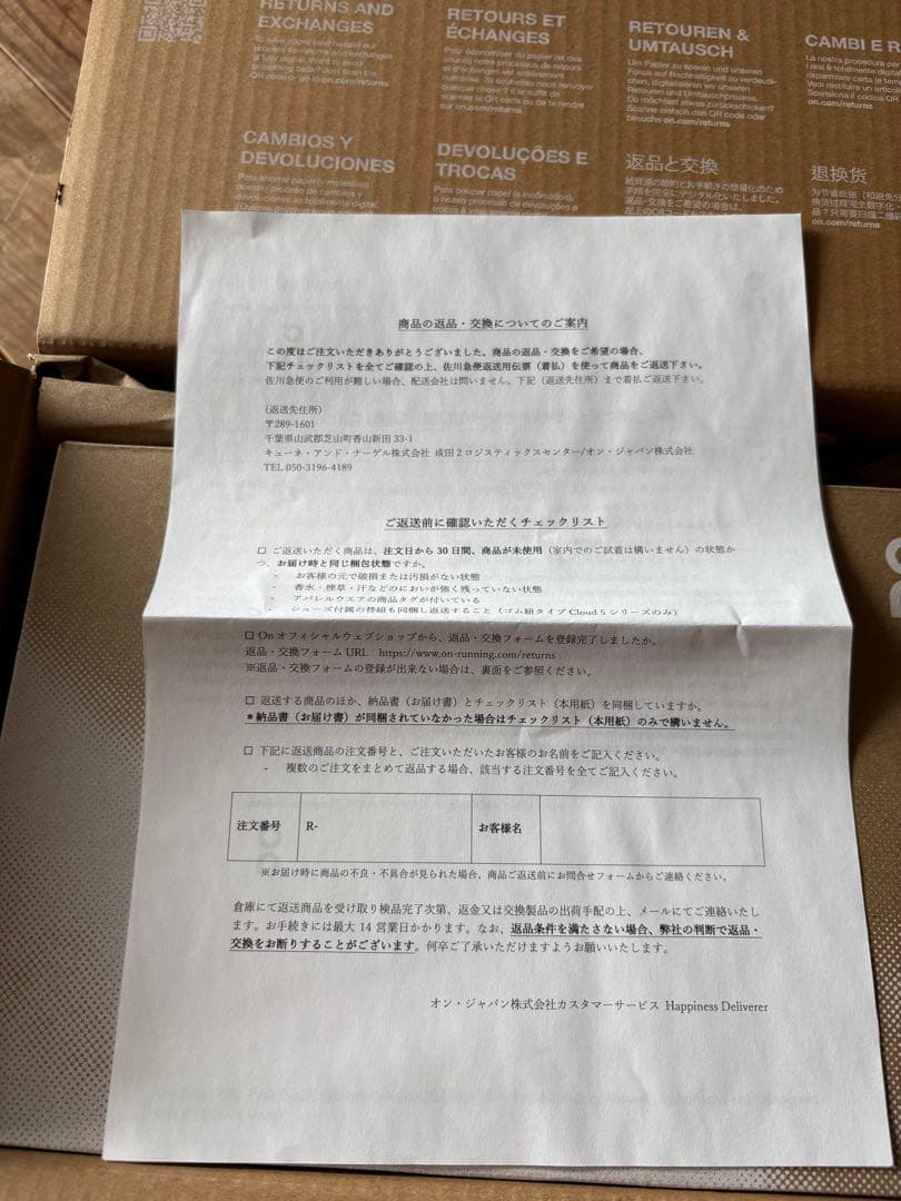 on オン スパイクシューズ　新品未使用品