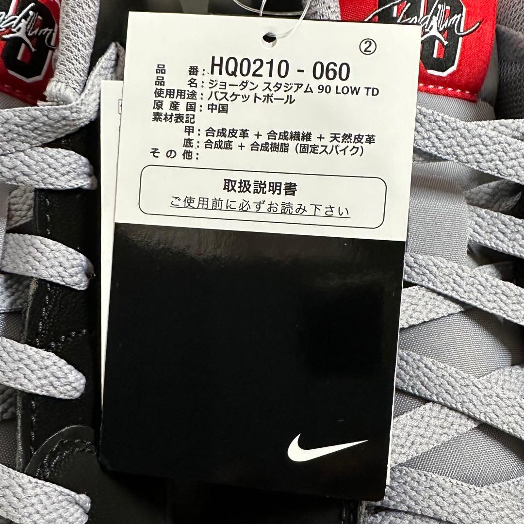 ナイキ ジョーダン スタジアム 90 ロー TD 29ｃｍ ブラック グレー