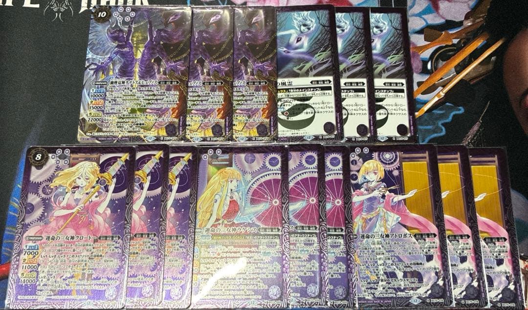 バトルスピリッツ　夜闇の契約神ニュクス　幽魔　デッキ　パーツ　スリーブ付