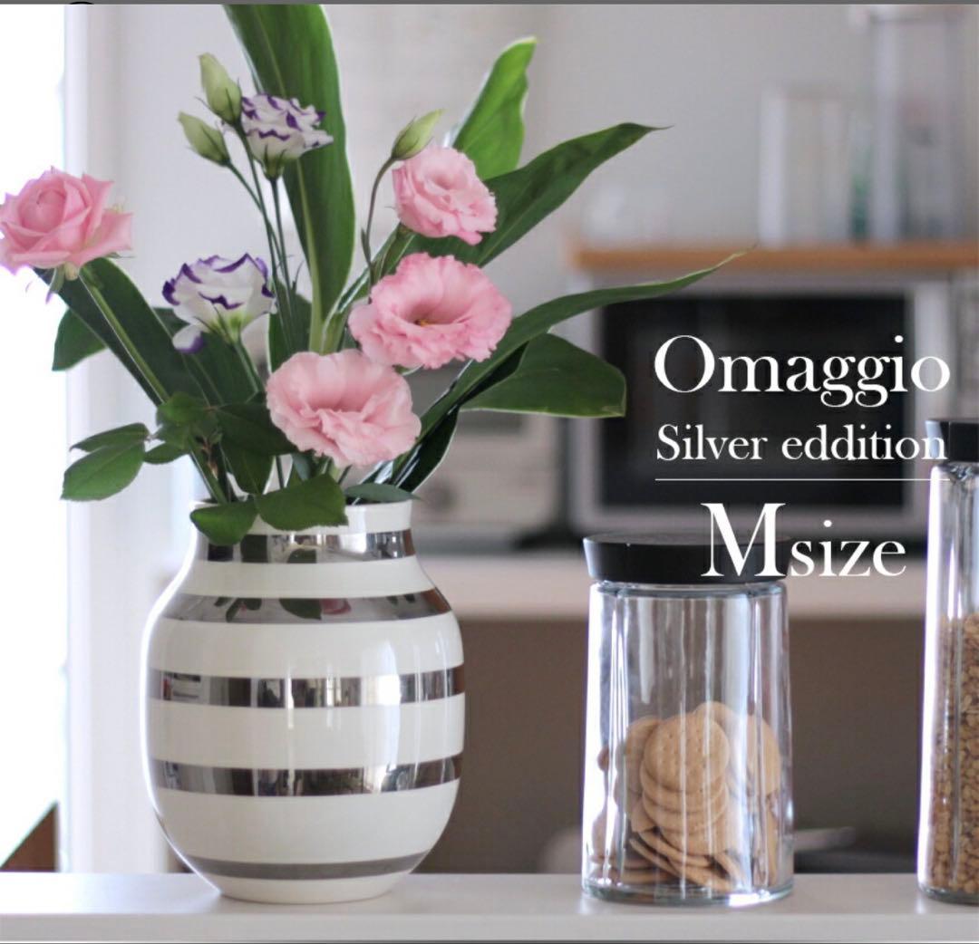 KAHLER（ケーラー） OMAGIO（オマジオ）シルバー S&M 2点セット