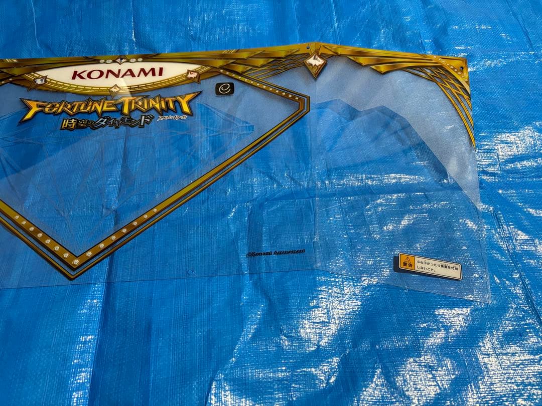 コナミ　フォーチュントリニティ 時空のダイヤモンド タイトルパネル メダルゲーム