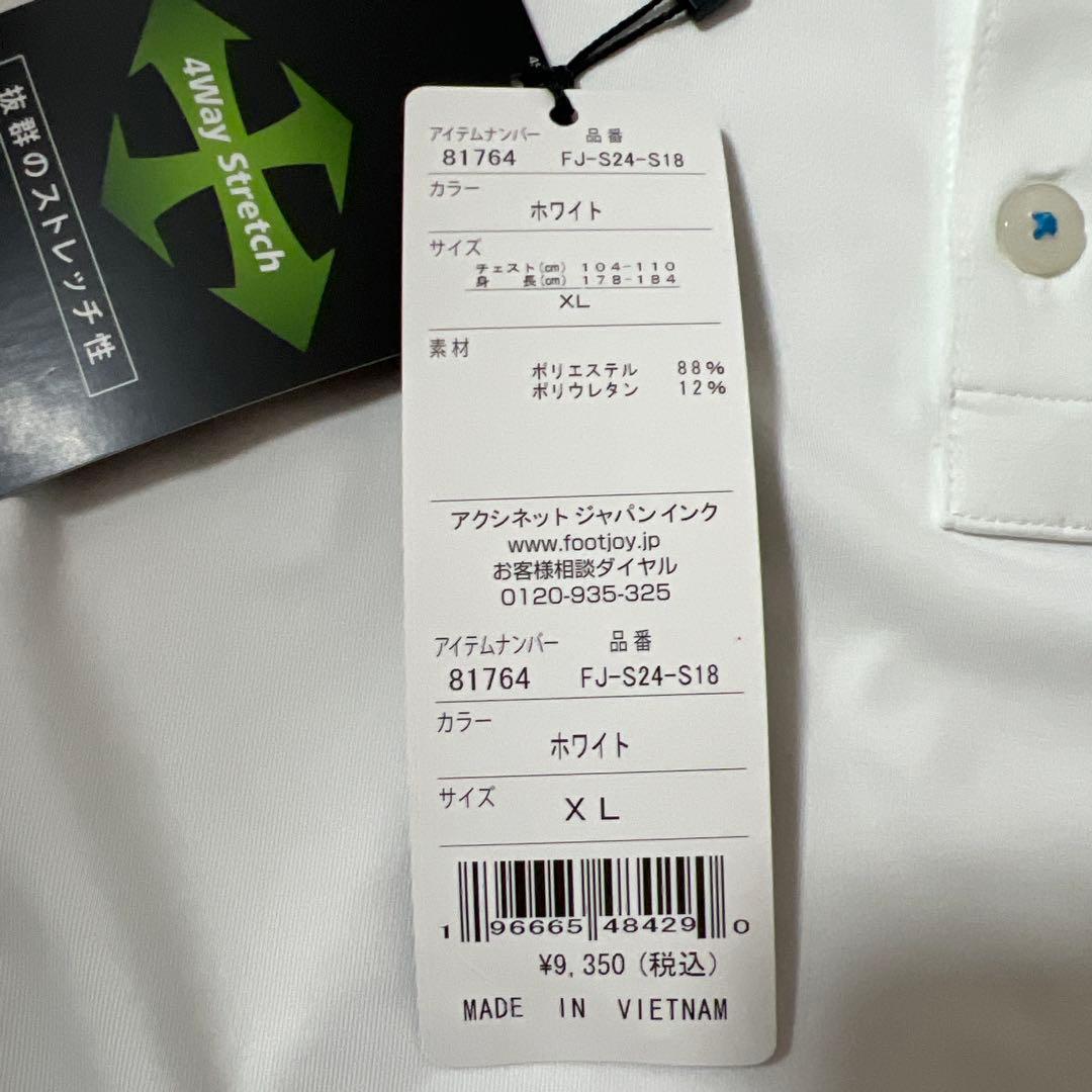 フットジョイ　ポロシャツ　XL