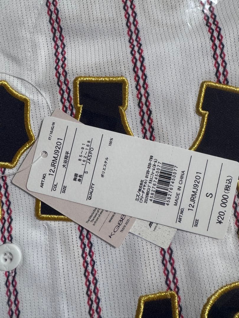 Sサイズ　大谷翔平　WBCユニフォーム