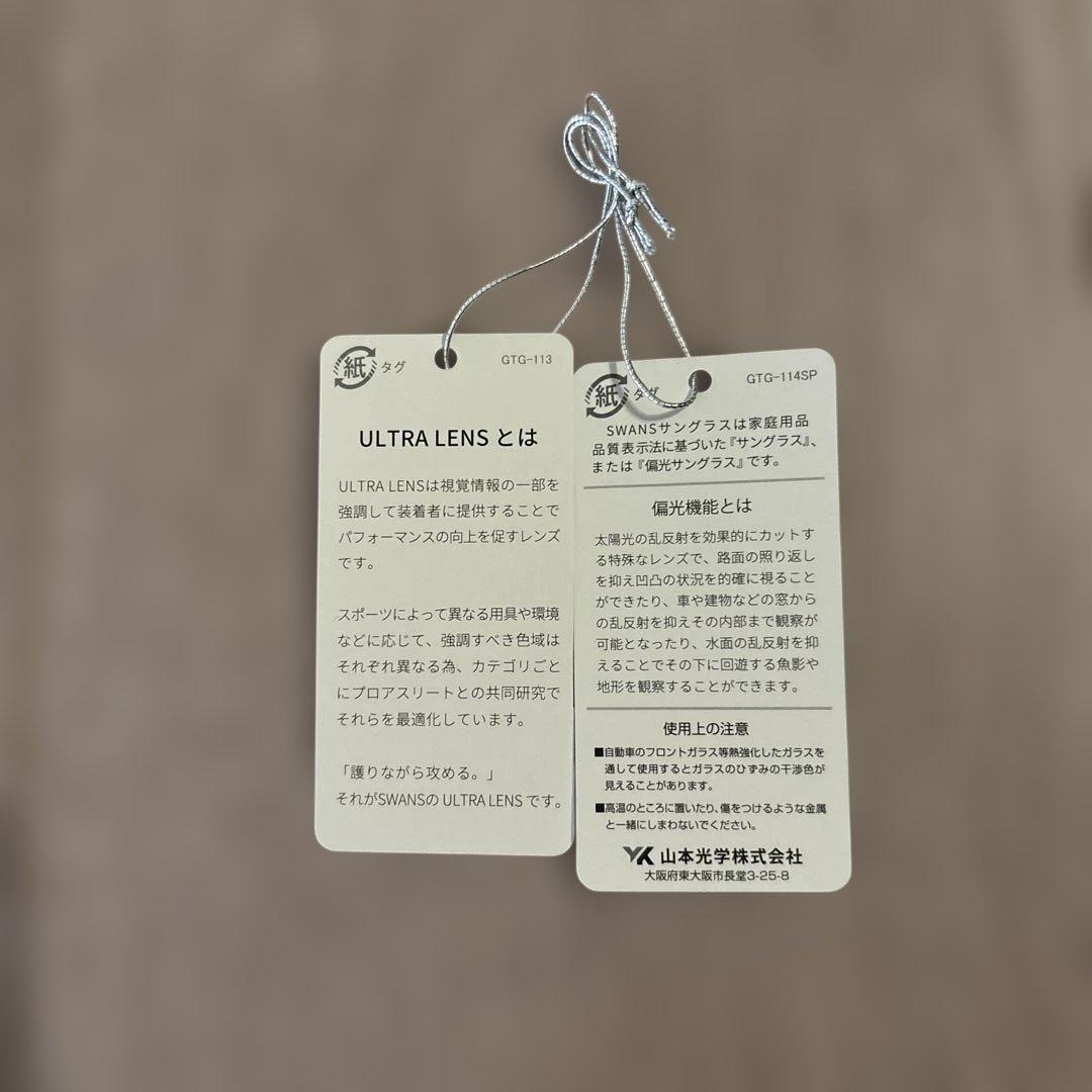 お値下げ！新品未使用　Callaway サングラス　Swans スワンズ