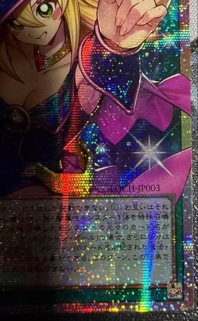 遊戯王OCG デュエルモンスターズ Yugioh