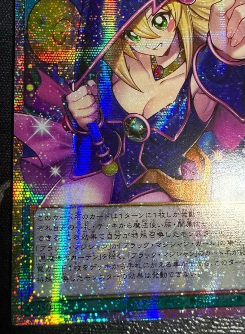 遊戯王OCG デュエルモンスターズ Yugioh