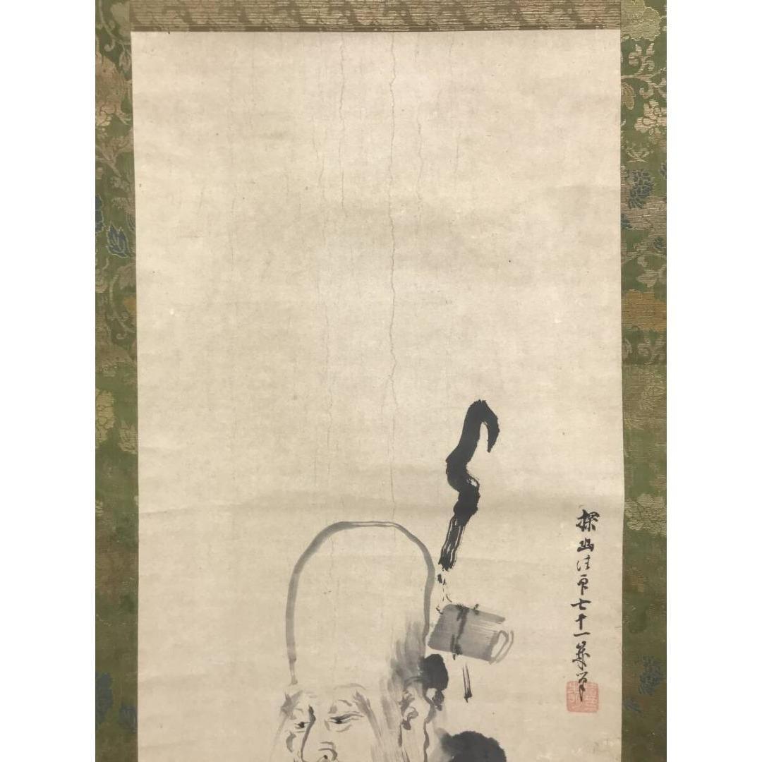 模写/狩野探幽/寿老人図/南極老人/人物図/七福神/福禄寿/掛軸☆宝船☆AL-5