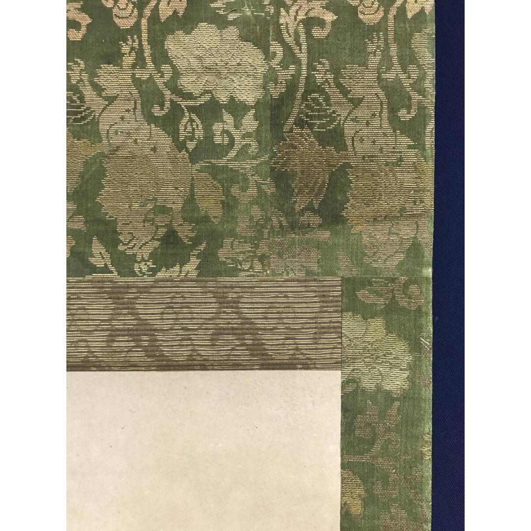 模写/狩野探幽/寿老人図/南極老人/人物図/七福神/福禄寿/掛軸☆宝船☆AL-5