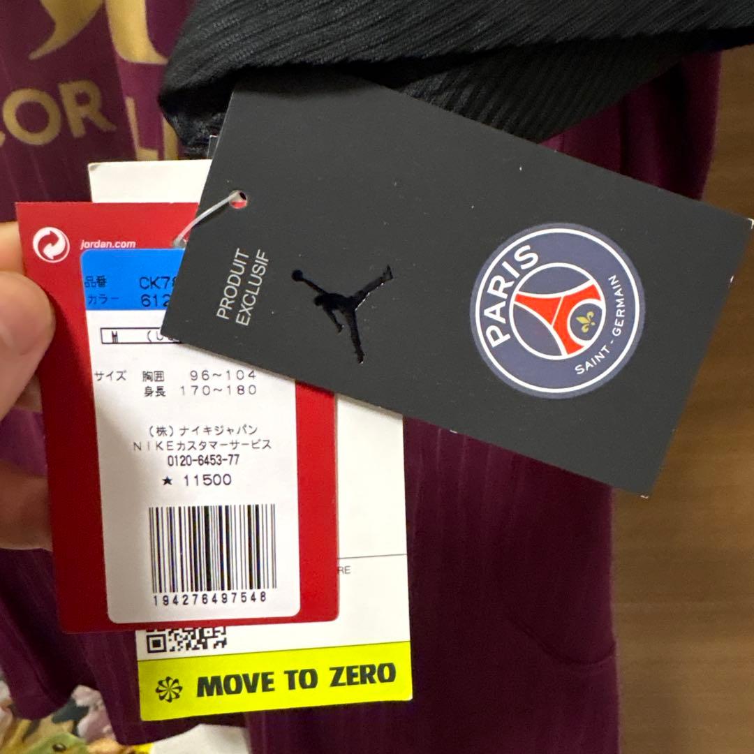 Jordan Paris Saint-Germain シャツ Mサイズ