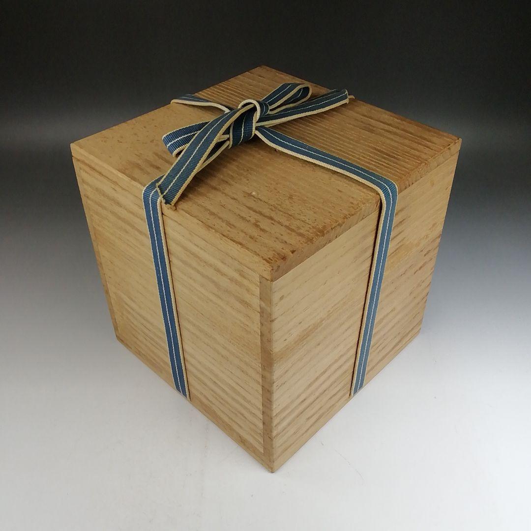 Ｗ３３０　水指　『益子焼』『白釉　水指』『薄田浩司 作』　共箱　茶道具