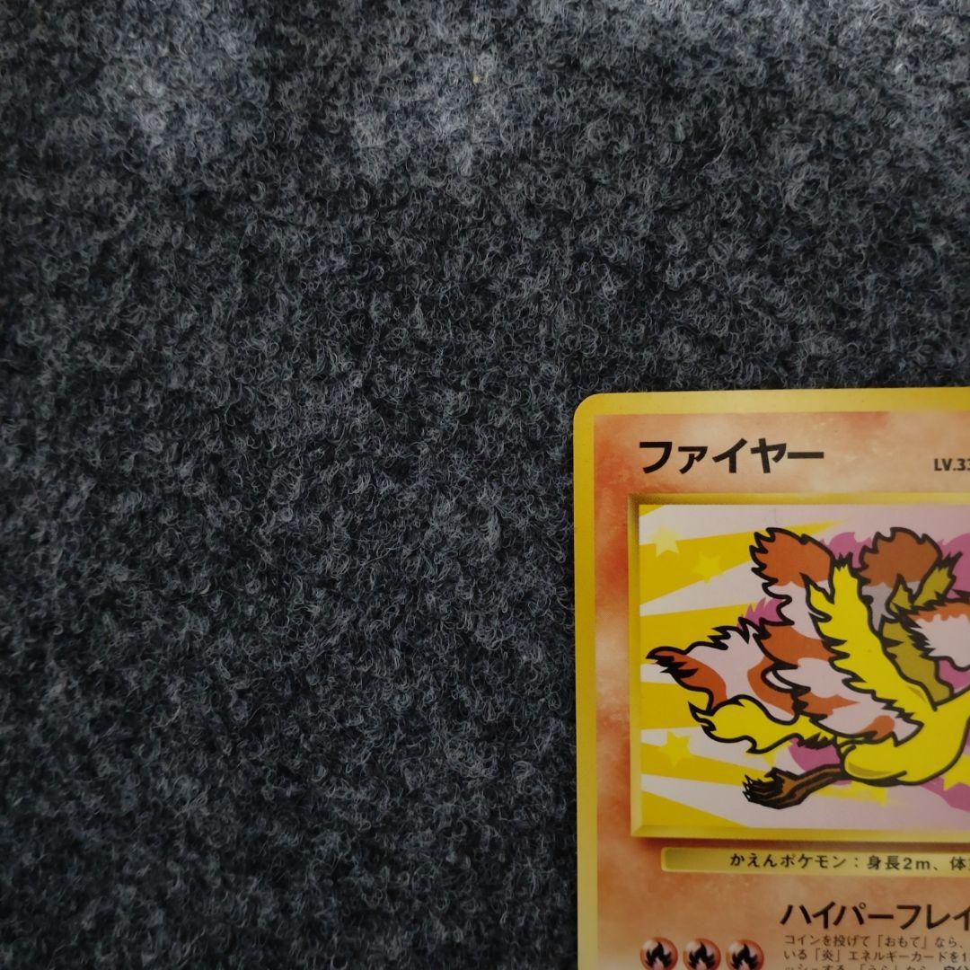 ANA ポケモンジェット99 スペシャルカード