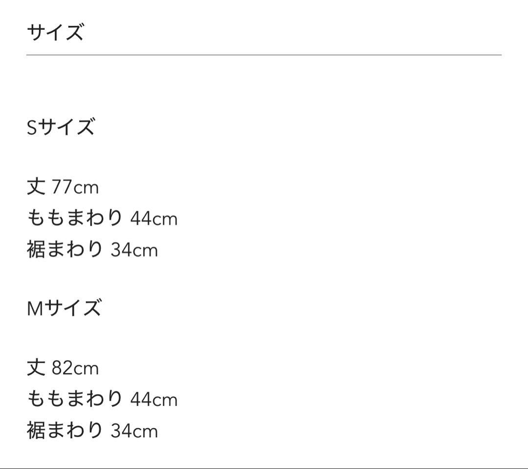 お得 新品 unoa ウノア レッグウォーマーBlack M バレエ