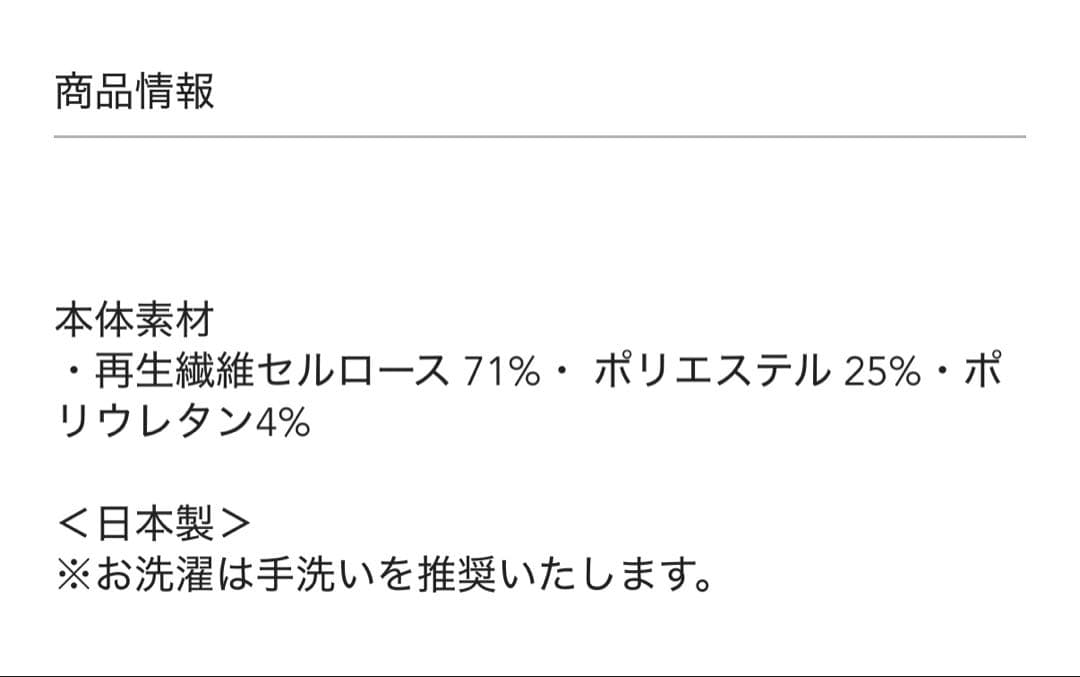 お得 新品 unoa ウノア レッグウォーマーBlack M バレエ