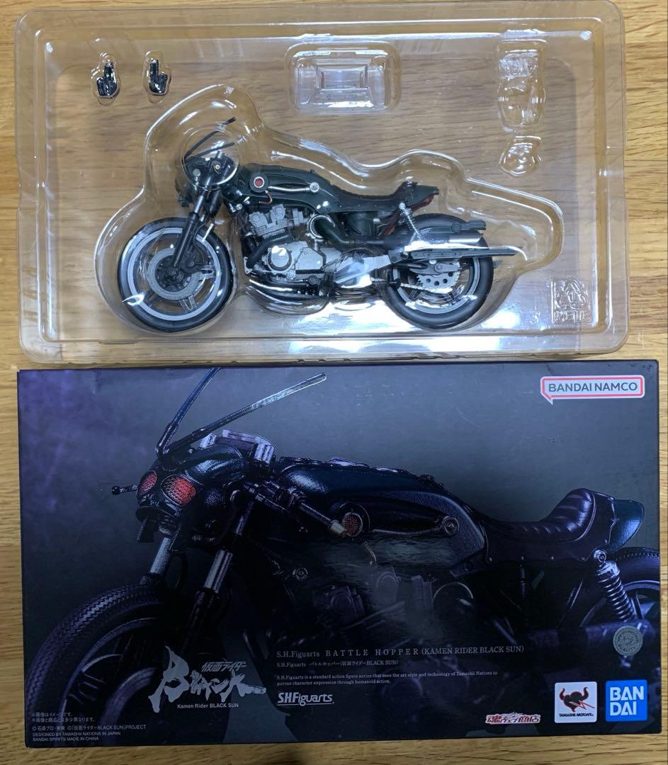 S.H.Figuarts バトルホッパー(仮面ライダーBLACK SUN)