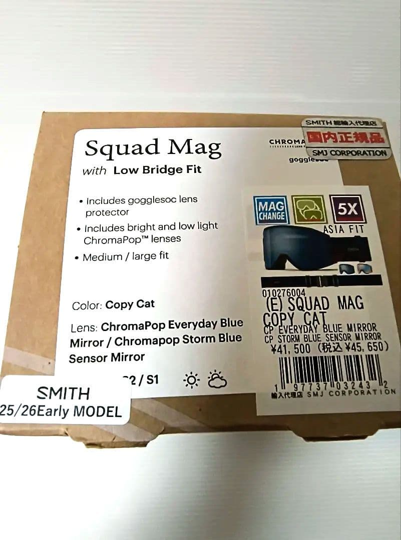 2026■SMITH SQUAD MAG★COPY CAT