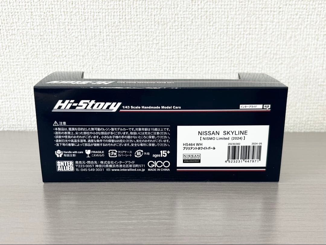 Nissan skyline NISMO 1/43 ミニカー