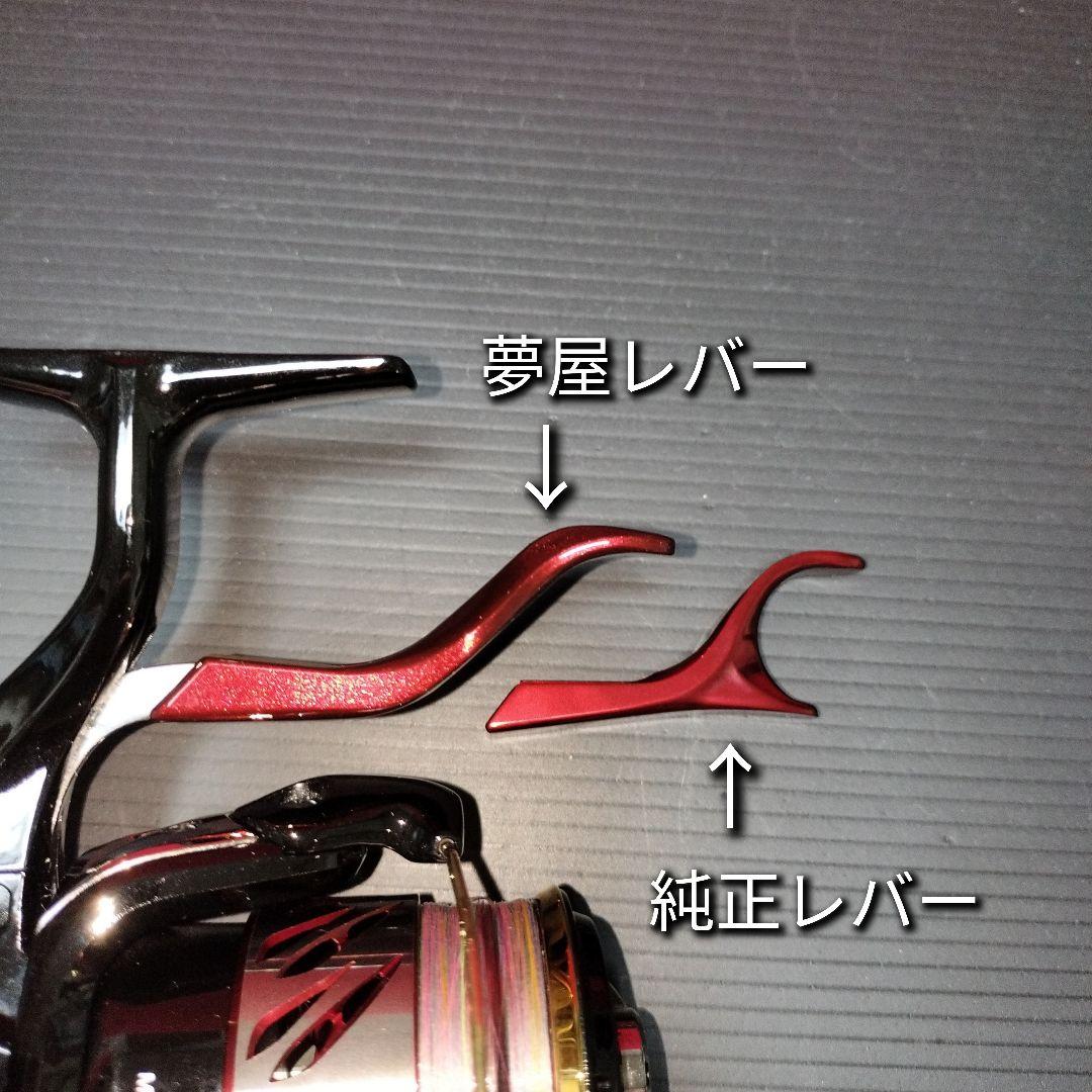 シマノ　BB-X ハイパーフォース PE0815DXXG 夢屋★★