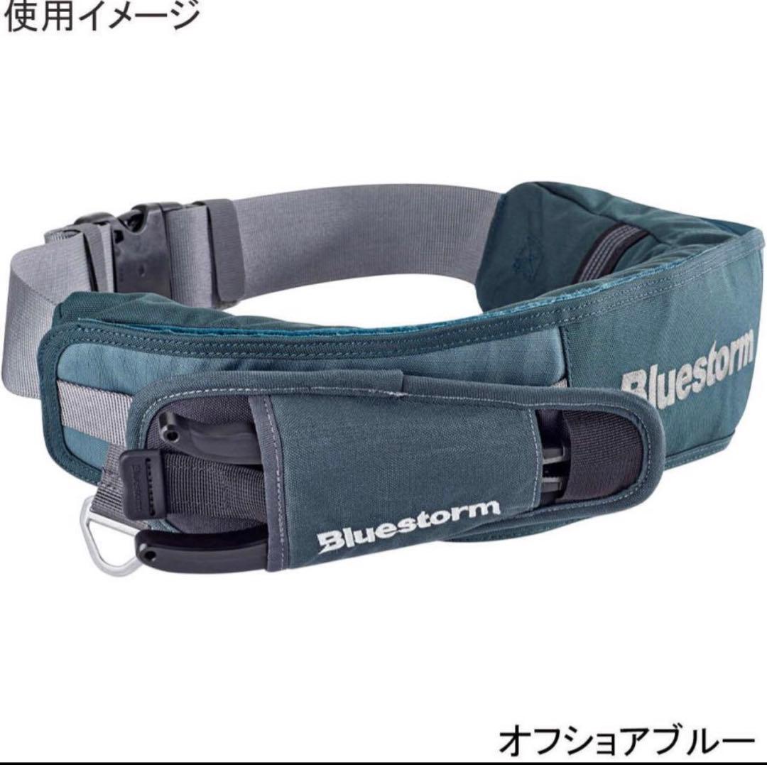 【新品未使用】BLUESTORM ライフジャケット Re ティバノウエスト