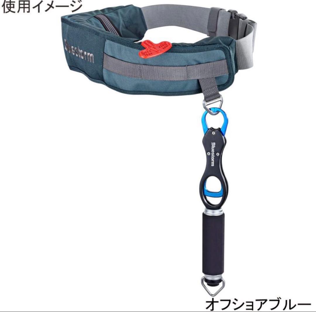 【新品未使用】BLUESTORM ライフジャケット Re ティバノウエスト