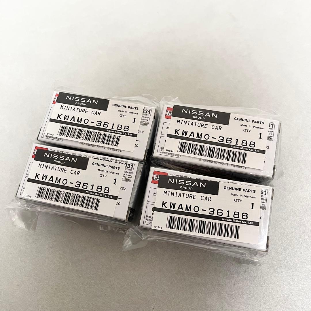 トミカ フェアレディ Z NISMO 日産オンライン限定 4台セット